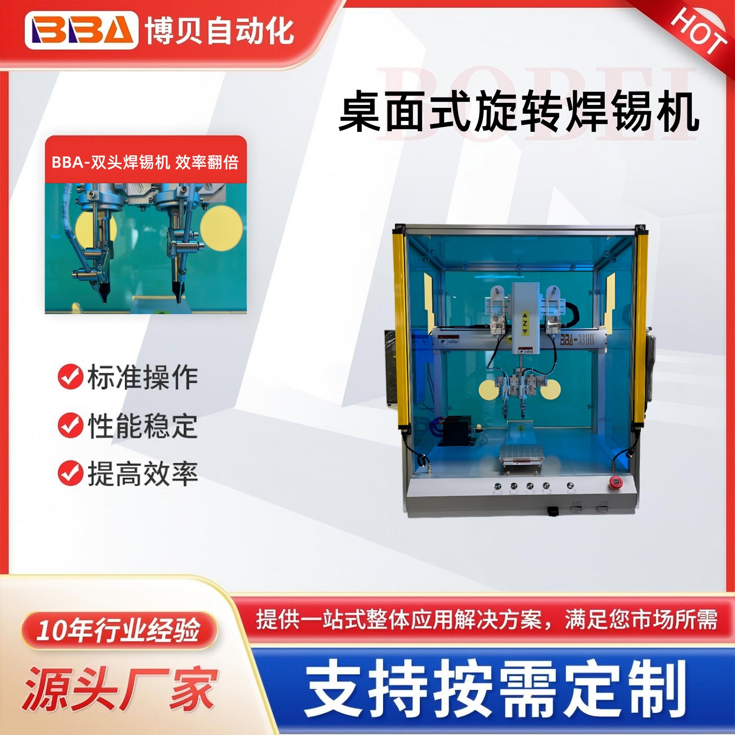 汽車電子全自動(dòng)焊錫機(jī) 車載傳感器 BMS 電池板焊接設(shè)備 高可靠焊接機(jī)